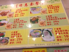 菜单-顺记冰室(宝华路店)