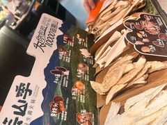 -芸山季·云南山珍菌火锅(人民广场来福士店)