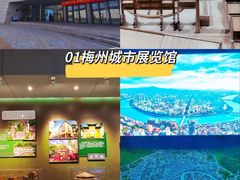-梅州天地人花园酒店(梅县人民广场店)