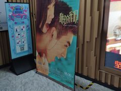 -几何影城观前街店(全激光影厅)