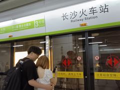 -长沙火车站(地铁站)