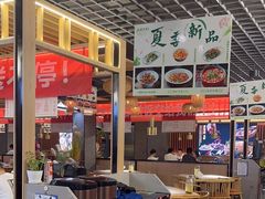 -王妈热卤·川味馆(海昌店)