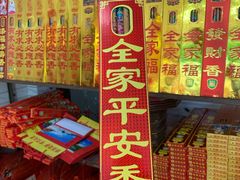 -南岳衡山风景名胜区-南岳大庙