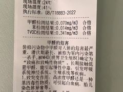 -科立恩进口除甲醛甲醛检测