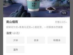 -茶话弄(北京通州万达店)