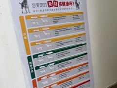 -宠颐生宠物医院外科·内科·皮肤科·影像科(石龙店)