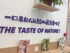 -一只酸奶牛(丹尼斯大卫城店)