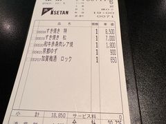 -モリタ屋(JR京都伊势丹店)