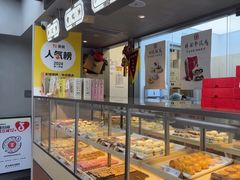 -祥禾饽饽铺·中式糕点(北京来福士店)