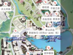 -茅山东方盐湖城景区