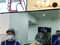 -茶百道(锦江华熙528店)