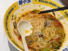 -粉小主·贵州酸汤牛肉粉(南京仙林金鹰店)