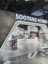 -塑唐玩具(更新场店)