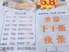 -旭璟酒家·传统粤菜·湘菜(逸景路店)