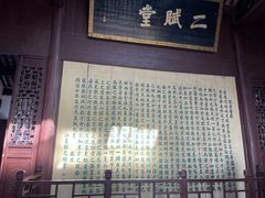 -东坡赤壁风景名胜区