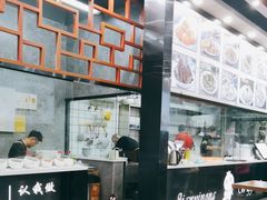 -煎意浓·吴记煎包(交通路店)