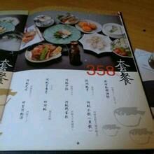 -天正河鲀·河豚亭(大连店)