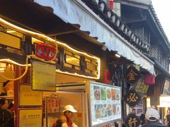 -金必轩(青岩店)