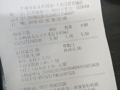-永辉超市(大西洋银泰城店)