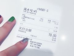 -茶百道(柏威年店)