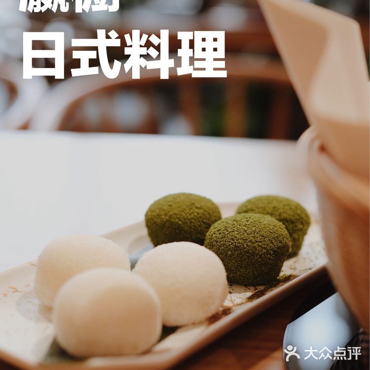 顺德探店丨我要实名吹🌬爆这个🍣日料店