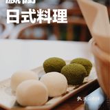 顺德探店丨我要实名吹🌬爆这个🍣日料店