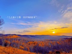 -塞罕坝国家级自然保护区