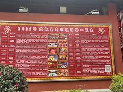 -钦赐仰殿道观