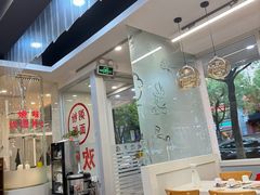 -甜蜜蜜港式茶餐厅(虹梅店)