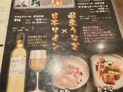 -うなぎ つきじ宮川本廛(伊势丹新宿店)