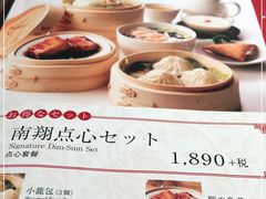 -西武百货(涩谷店)