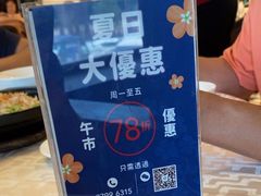 -玉兰苑(渔人码头店)