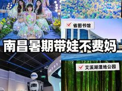 -南昌海洋公园