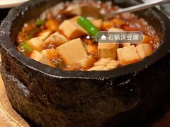 干锅豆腐-桂满陇-十里风荷(合生汇店)
