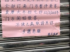 -德成号