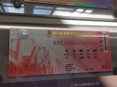 -上海体育博物馆