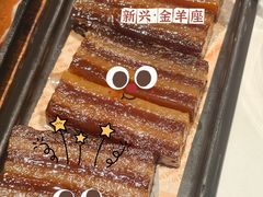 -新兴·金羊座·粤菜点心(乐峰店)