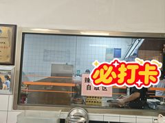 -山水肠粉(盐田店)