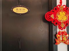 -甲秀楼缘餐厅(西直门店)