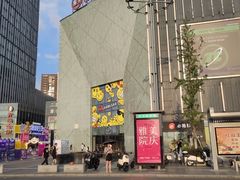 -万达广场(长沙开福店)