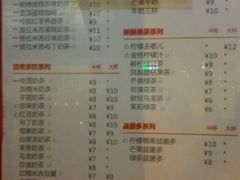 -沪上阿姨鲜果茶(华新大街店)