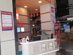 -百安居装修建材卖场(南山店)