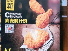 -麦当劳(番禺信联大厦店)