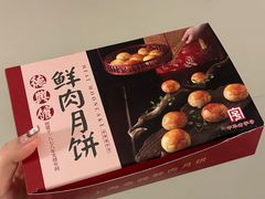 -德兴馆(广东路总店)