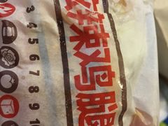 -汉堡王(EAC欧美中心店)