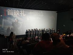 -英皇电影城(英皇集团中心IMAX店)