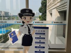 -浦东国际人才港