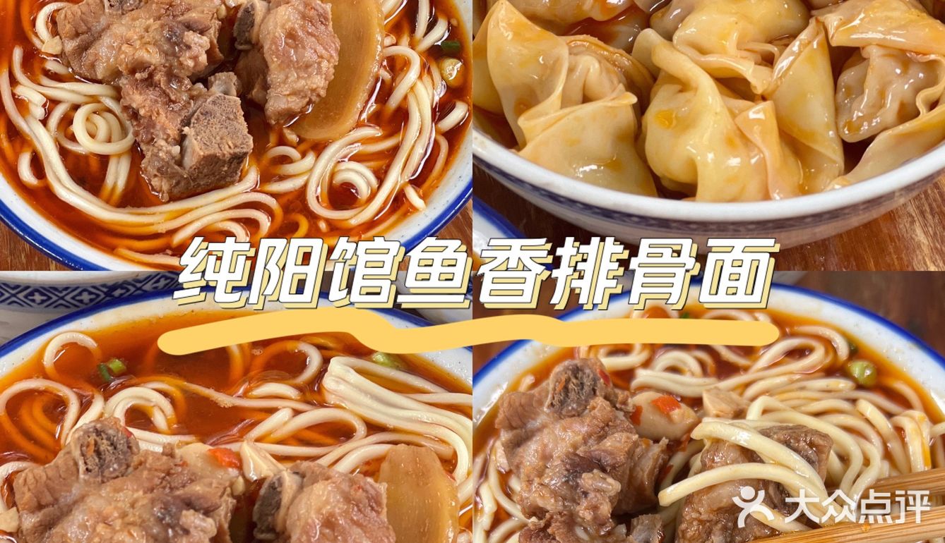 来成都！这些粉面馆一定不要错过❗️❗️