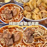 来成都！这些粉面馆一定不要错过❗️❗️