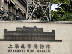 -苏州河梦清园环保主题公园